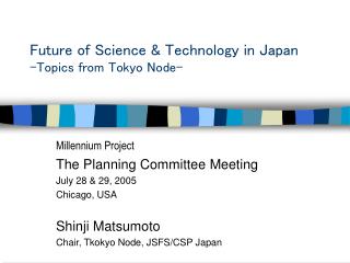 Future of Science &amp; Technology in Japan -Topics from Tokyo Node-