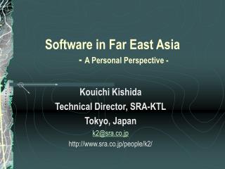 Software in Far East Asia 	- A Personal Perspective -