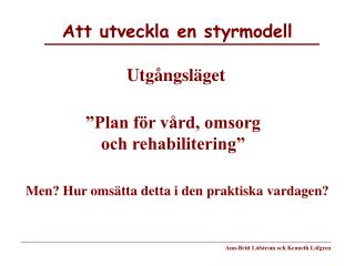 Att utveckla en styrmodell
