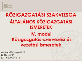 KÖZIGAZGATÁSI SZAKVIZSGA ÁLTALÁNOS KÖZIGAZGATÁSI ISMERETEK