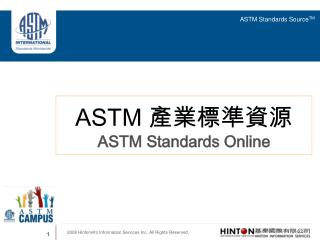 ASTM Standards Source TM