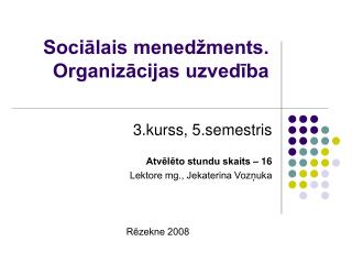 Sociālais menedžments. Organizācijas uzvedība