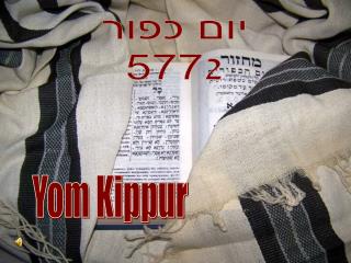 Yom Kippur