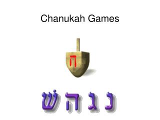 Chanukah Games