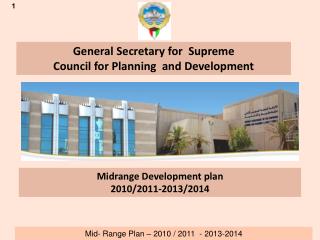 General Secretary for Supreme Council for Planning and Development
