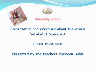 Alma3aly school Presentation and exercises about the vowels عرض وتمارين عن أحرف العلة