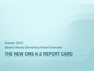 The NEW cms K-2 Report Card
