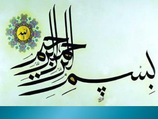 Iran Essential Science Indicators(IESI) رواد العلم للعالم الاسلامی