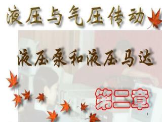 本章提要