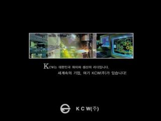 케이씨더블류 소개 와이퍼시장과 관련산업 동향 비교우위 경쟁력 성장전략과 비전 케이씨더블류의 투자매력 APPENDIX