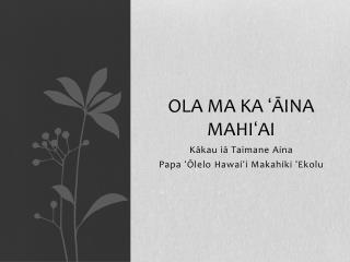 Ola ma ka ʻĀina Mahiʻai