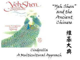 “Yeh Shen” and the Ancient Chinese