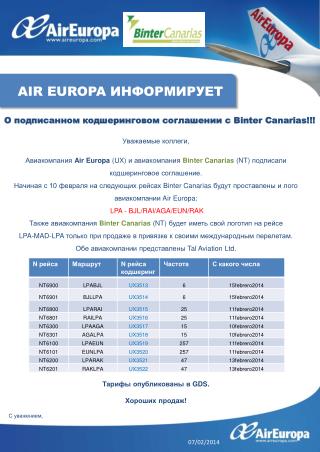 Уважаемые коллеги,