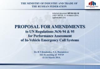 THE MINISTRY OF INDUSTRY AND TRADE OF THE RUSSIAN FEDERATION