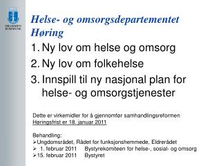 Helse- og omsorgsdepartementet Høring