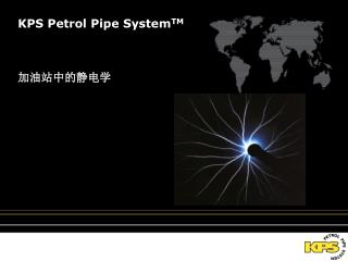 KPS Petrol Pipe System TM