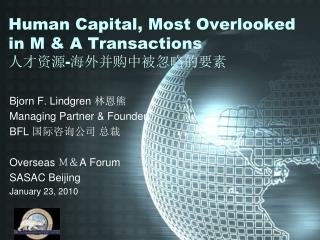 Human Capital, Most O verlooked in M &amp; A Transactions 人才资源 - 海外并购中被忽略的要素