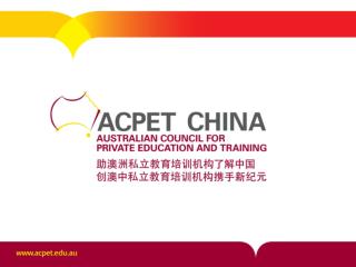 ACPET China