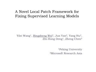 A Novel Local Patch Framework for Fixing Supervised Learning Models