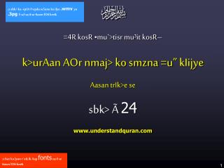 ;s bat ka )yan r`e&amp; ik Aap fonts sa;4 se 6awn lO6 kre&amp;