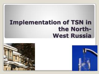 Implementation of TSN in the North- West Russia
