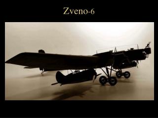 Zveno -6