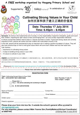 A FREE workshop organised by Hougang Primary School and