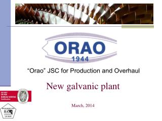 New galvanic plant March, 2014
