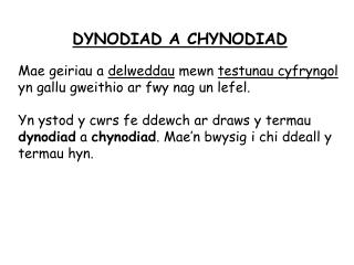 DYNODIAD A CHYNODIAD