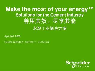 Make the most of your energy ™ Solutions for the Cement Industry 善用其效，尽享其能 水泥工业解决方案