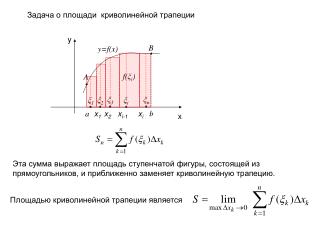 x 1 x 2 x i-1 x i