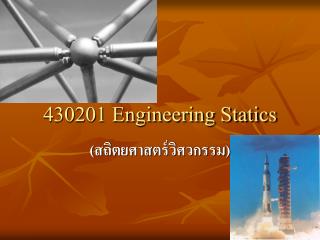 430201 Engineering Statics