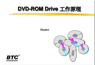 DVD-ROM Drive 工作原理