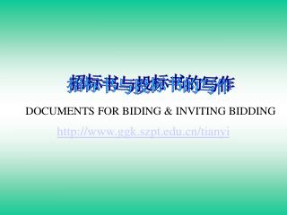 DOCUMENTS FOR BIDING &amp; INVITING BIDDING