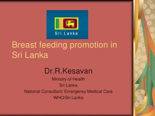 Breast feeding promotion in Sri Lanka