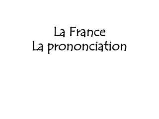 La France La prononciation