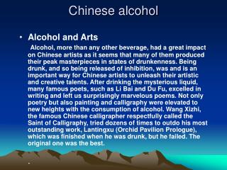 Chinese alcohol