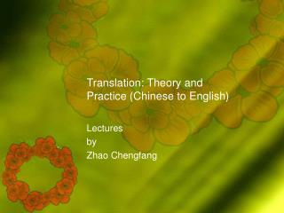 Translation: Theory and Practice (Chinese to English)