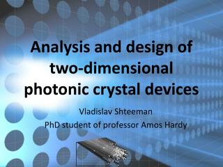 Vladislav Shteeman PhD student of professor Amos Hardy