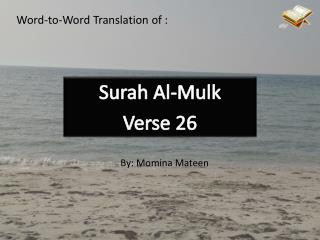 Surah Al- Mulk Verse 26