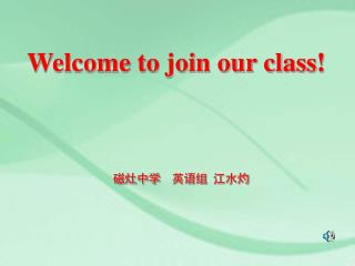 Welcome to join our class !