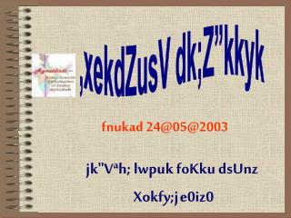 fnukad 24@05@2003