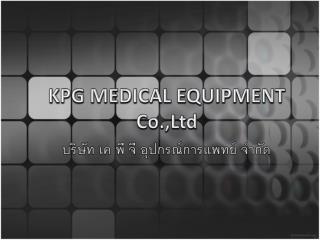 KPG MEDICAL EQUIPMENT Co.,Ltd