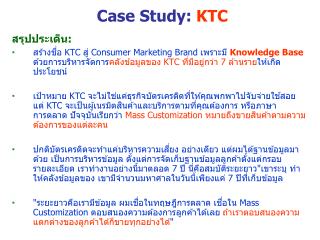 Case Study: KTC