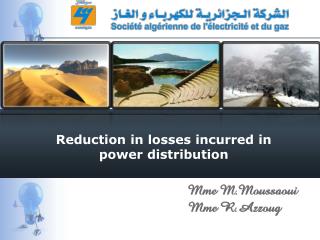Reduction in losses incurred in power distribution