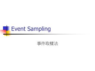 Event Sampling