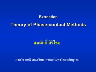 Extraction Theory of Phase-contact Methods