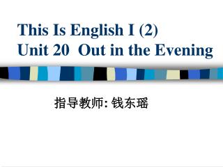 This Is English I (2) Unit 20 Out in the Evening
