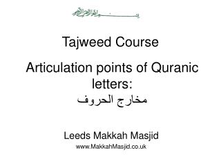 Tajweed Course