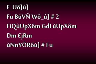 F_Uô]ú] Fu BúVÑ Wô_ú] # 2 FiQùUpXôm GdLùUpXôm Dm £jRm ùNnYÕRôú] # Fu